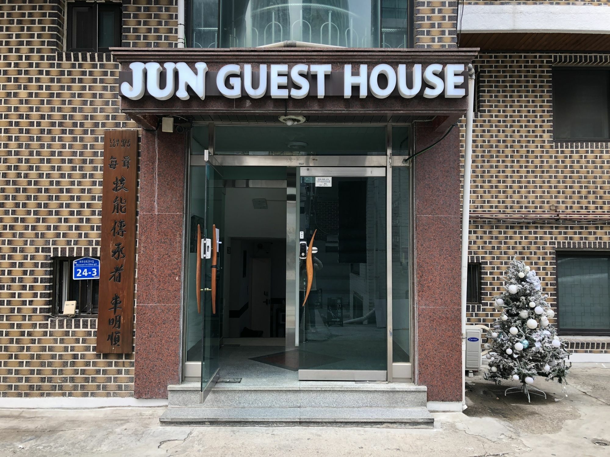 Jun Guesthouse Сеул Екстериор снимка